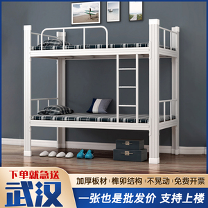 武汉上下铺双层铁架床员工宿舍双人铁艺高低床成人加厚两层架子床