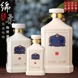 绵柔经典封坛酒