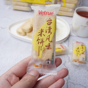 vetrue惟度米饼台湾风味米饼320g非油炸芝士蛋黄味儿童零食小吃
