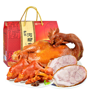 沟帮子尹家 熏鸡礼盒 熏宗三宝熏鸡鲜熏猪蹄猪肘熟食礼盒东北特产