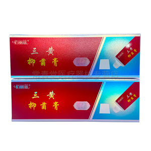 佰丽兹 褥疮三黄抑菌膏30g草本配发皮肤外用膏