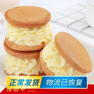 小时候的奶油蛋糕老式 80后儿时怀旧记忆中味道娃娃脸夹心笑脸