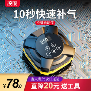 凌度车载充气泵便携式小轿车汽车用大功率电动充气打气筒轮胎加气