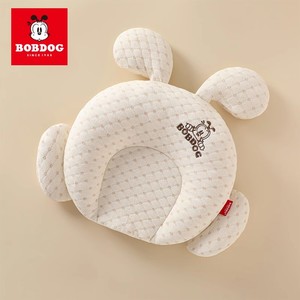 巴布豆婴儿0-1岁豆豆定型枕头新生宝宝纯棉乳胶枕改善头型儿童