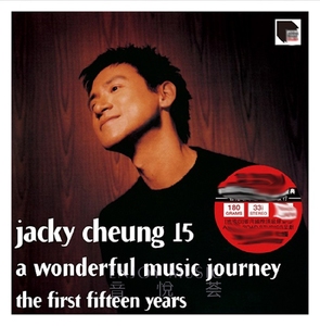 张学友 jacky cheung 15 ars 经典黑胶唱片2lp 预订