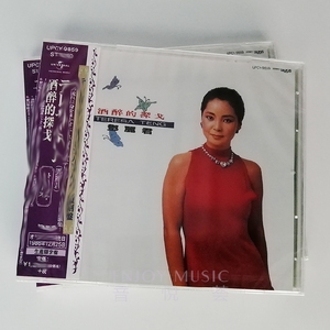 邓丽君 酒醉的探戈 cd 唱片 日版限定盘 现货