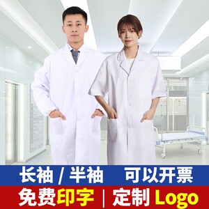 食品厂工作服白大褂男参观服工衣生产加工车间专用工厂定制服装蓝