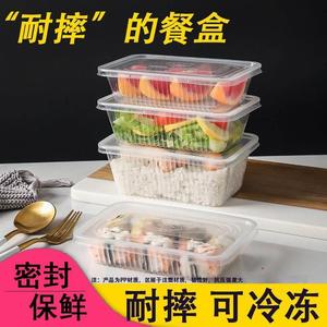 加厚透明PP塑料带盖一次性长方形餐具微波冷冻打包外卖饭盒快餐盒