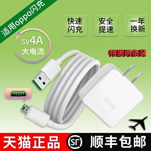 适用oppor11t充电器oppo闪充r11t数据线opp专用r0pp0r11plus快充ooppoA7Xa77手机数据线op原装opp0pp0充电器