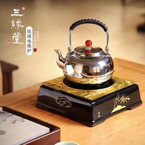三缘堂琉璃面电陶炉静音家用茶壶不锈钢烧水煮茶器陶瓷四方炉茶具