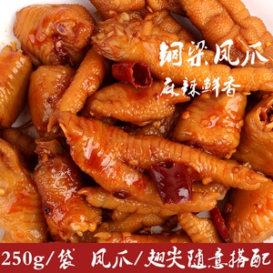 重庆铜梁特产鸡爪香辣