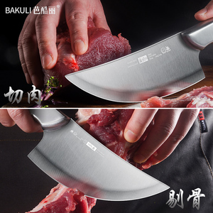 剔骨刀德国进口屠宰刀杀猪专用刀具杀猪刀剔肉刀商用分割刀猪肉刀
