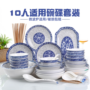 青花餐具家用10人碗碟套装中式简约创意陶瓷碗盘乔迁租房碗筷组合