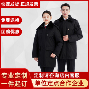 法院制服男女士防寒服棉衣棉服法官书记员长款棉衣防寒服冬装大衣