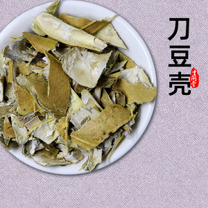 大刀豆壳50克中药材刀坝豆红刀豆角壳豆荚壳散装刀豆衣魔豆壳无硫