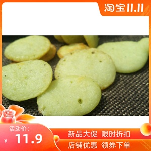 徐州睢宁特产绿豆饼