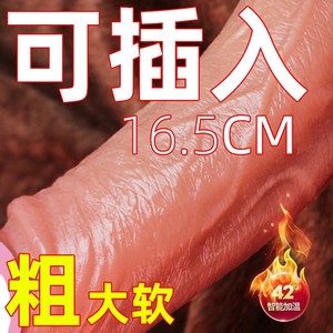 男人JJ真实30岁图片