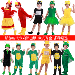 儿童骄傲的大公鸡课本剧演出服装蝈蝈蛐蛐蟋蟀卡通昆虫舞蹈表演服