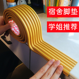 寝室楼梯脚踏垫大学生宿舍上床梯子脚垫爬梯踏步垫脚踩海绵防滑贴