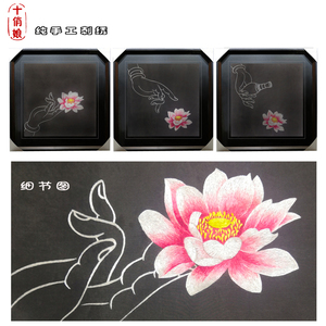 苏绣成品挂画纯手工刺绣佛手莲花拈花佛教用品手工艺品佛堂装饰画
