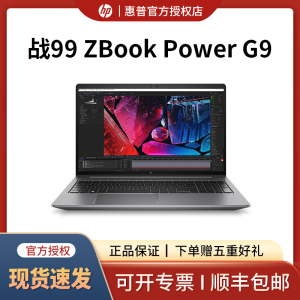 6英寸移动工作站高性能设计师创作笔记本i7/t600/a1000独显/高清/4k屏