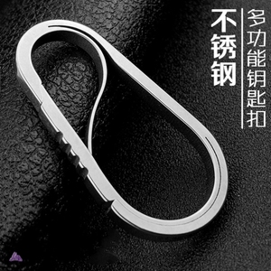 不锈钢钥匙扣男士钛合金锁匙圈环金属快挂扣简约汽车腰挂多功能