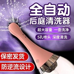 医用灌肠通便注射器电动冲洗器家用成人排便秘神器工具肛门清肠器