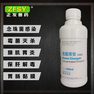 制霉菌素溶液