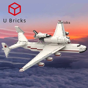 兼容乐高国产积木 an225运输机1:110 moc-95311飞机摆件拼装模型