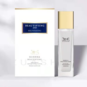 妆上面部美容护肤美白焕颜套盒姿维雅美白水补水保湿水乳套装亮肤