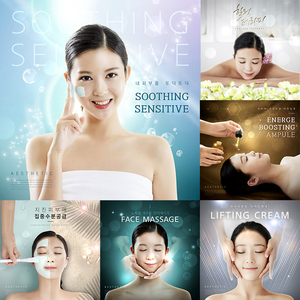 00tb225725080淘宝小气泡广告海报美容院墙壁画皮肤管理宣传画韩国