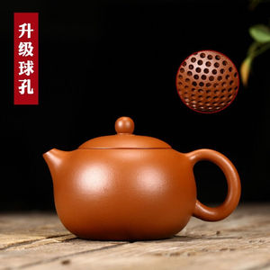 徐保国紫砂壶宜兴纯全手工功夫茶具小原矿紫砂泡茶壶西施壶陈孟君