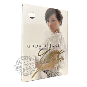 【现货】张靓颖 亲笔签名 update 专辑cd