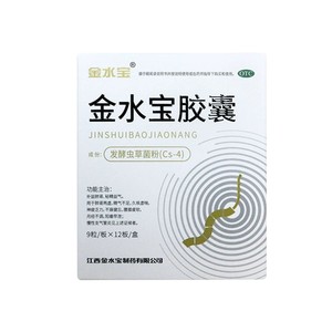 包邮】济民可信金水宝胶囊108粒 下单即送维生素C糖