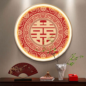 喜字挂画中式玄关画圆形发光灯画喜庆客厅装饰画红双喜结婚房壁画