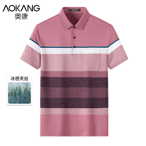 【冰感天丝】奥康夏季男士短袖撞色polo衫中老年爸爸装轻薄款t恤