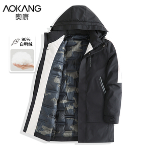 迷彩外套2022新款中青年男生春秋款夹克休闲宽松奥康男装旗舰店299