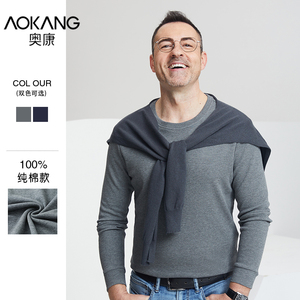 圆领长袖t恤男装上衣秋装薄款中老年爸爸打底衫奥康男装旗舰店398