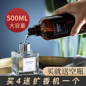 香薰精油补充液五星级酒店希尔顿持久熏香蜜桃乌龙香氛大堂500ml