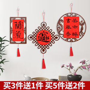 龙年写福字的红纸卡纸手写福字挂画门挂装饰木质镂空挂件中国结