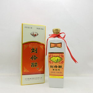 整箱6瓶价刘伶醉老瓷瓶52度纯粮固态发酵瓶瓶保真