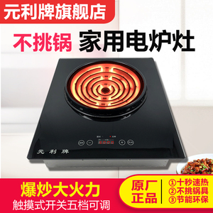 0019人付款淘宝车载电饭锅煲智能炒菜煎锅12v小车多功能24v货车家两用