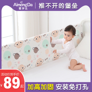 床围栏婴儿防护栏防摔儿童防掉宝宝床上拦床单边一面软包神器一侧