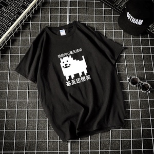 undertale波动狗 网络图片表情jojo梗 动漫周边短袖t恤男女大码潮