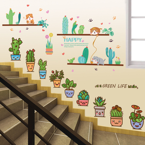 创意装饰幼儿园学校班级走廊楼梯拐角墙面自粘清新植物花盆墙贴画