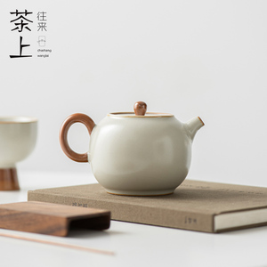 汝窑茶壶泡茶家用一人喝西施壶单个简约茶具单壶陶瓷壶功夫小茶壶