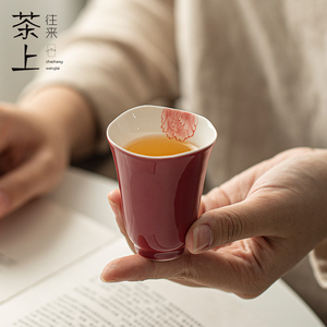 胭脂红品茗杯单个简约功夫茶杯景德镇茶具闻香精致陶瓷手绘主人杯