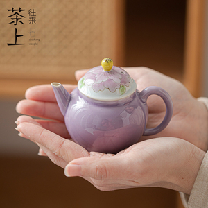 茶壶手绘单壶薄胎手工陶瓷木槿紫功夫泡茶壶小容量单人家用小品壶