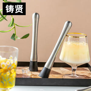 棒碎冰锤水果捣碎压汁调酒奶茶店捣汁棒破冰锤工具新厨仕旗舰店3