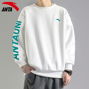 安踏卫衣男白色重磅圆领潮牌内搭跑步休闲外穿宽松简约字母运动服
